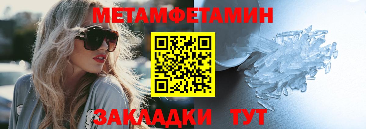 Amphetamine 98%  Вход с VPN  Сокол 