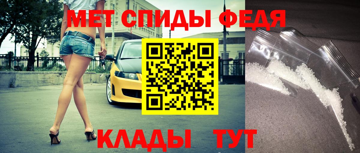 АМФ 97% Сокол