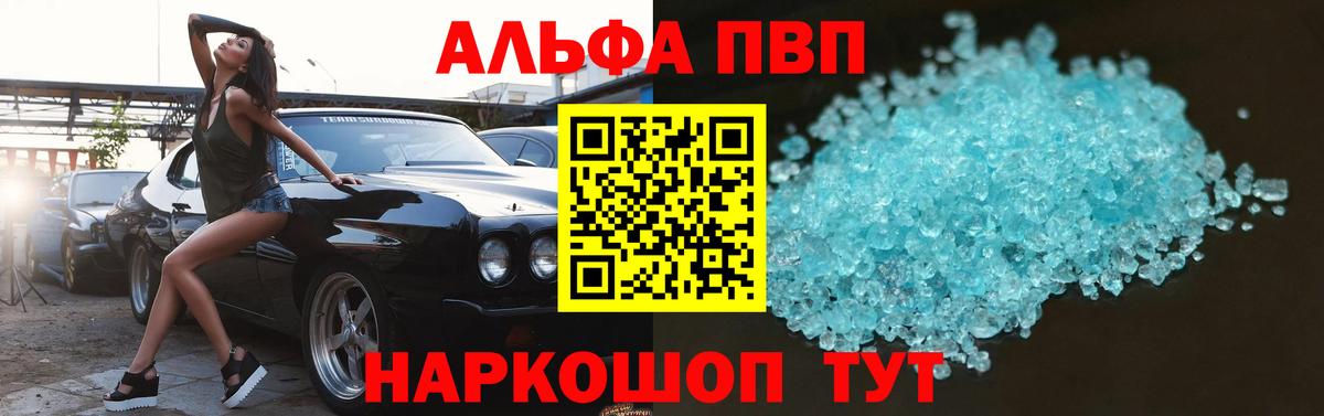 Галлюциногенные грибы Сокол