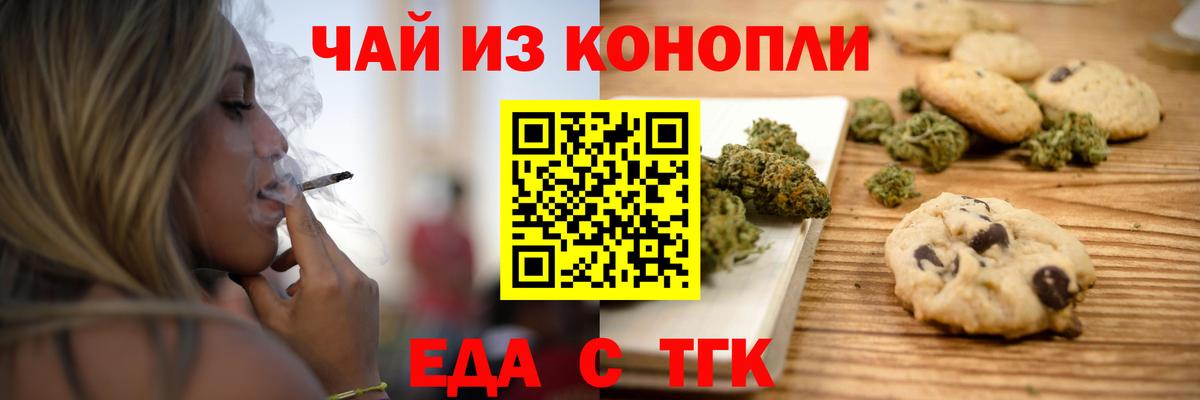 Сокол  Canna-Cookies конопля  Вход с VPN 