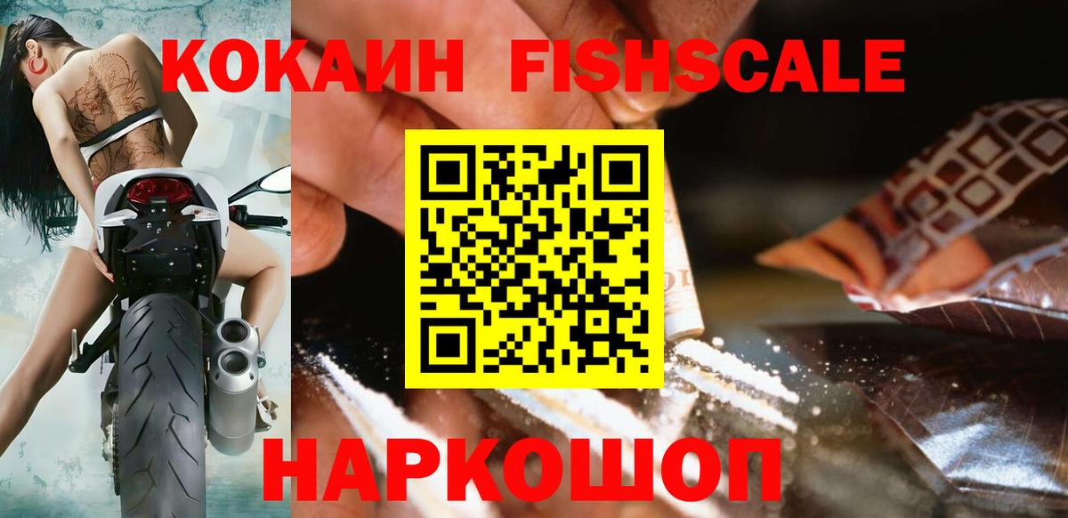 КОКАИН VHQ Сокол