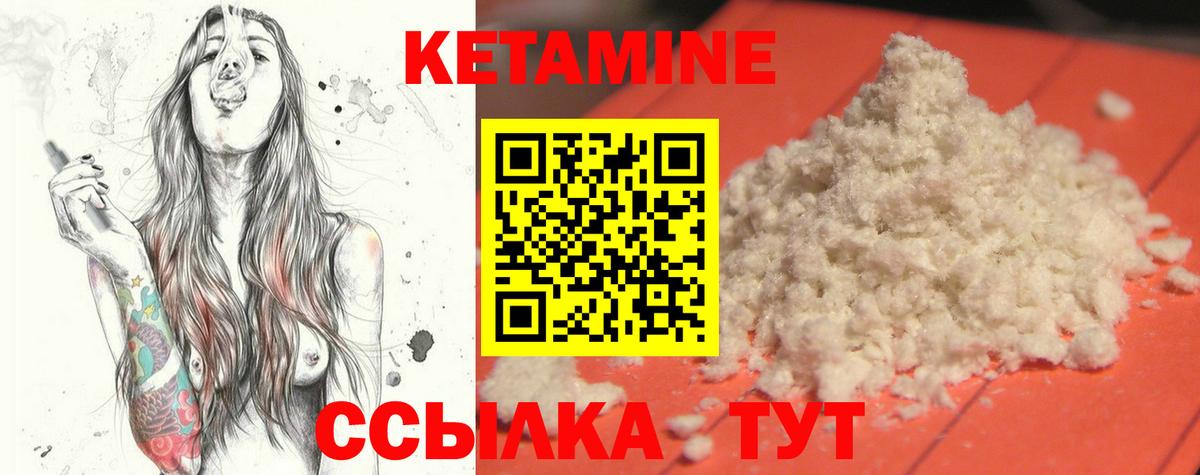   зеркало  Вход с VPN  Сокол  КЕТАМИН ketamine 