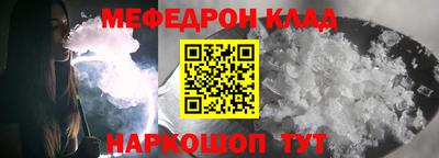 первитин Обь