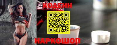 первитин Обь