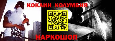 первитин Обь