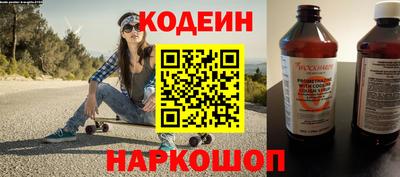 первитин Обь