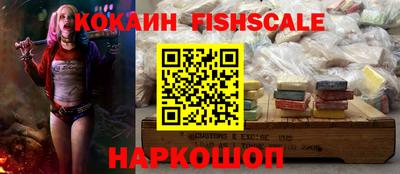 индика Обнинск