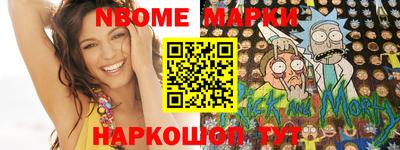 первитин Обь