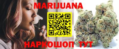 гашишное масло Нягань