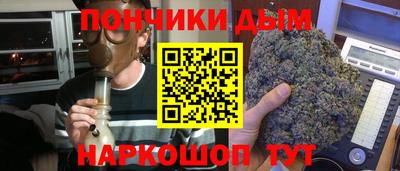 гашишное масло Нягань