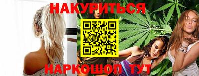 гашишное масло Нягань