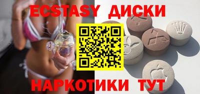 PSILOCYBIN Партизанск