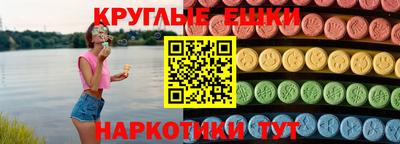 гашишное масло Нягань