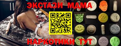 гашишное масло Нягань