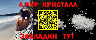 индика Обнинск