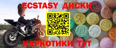 PSILOCYBIN Партизанск