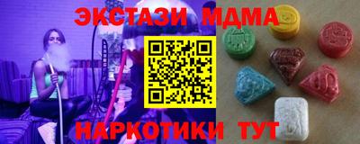 гашишное масло Нягань