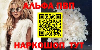 первитин Обь