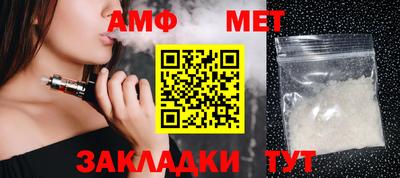 первитин Обь