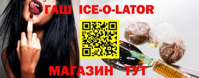гашишное масло Нягань