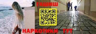 гашишное масло Нягань