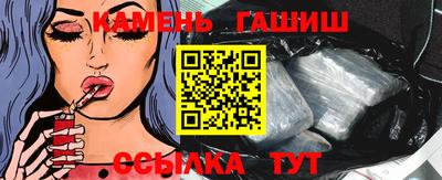 гашишное масло Нягань