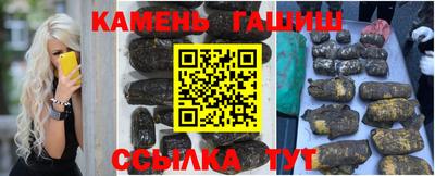 гашишное масло Нягань
