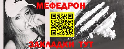 первитин Обь