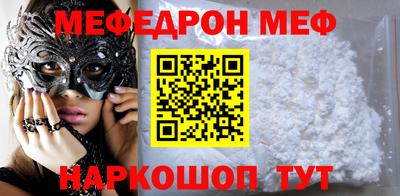 первитин Обь