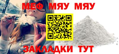 первитин Обь
