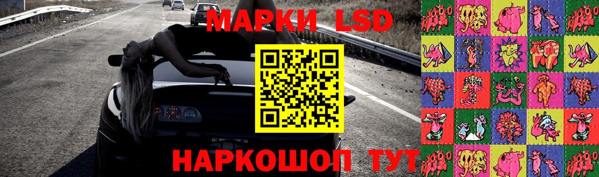LSD-25 экстази кислота Сокол