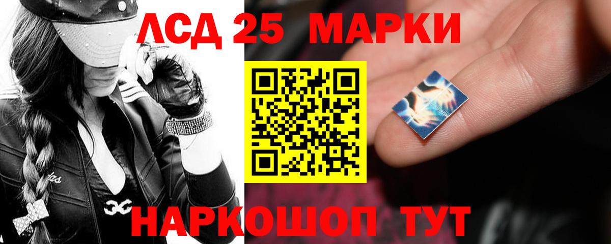 ЛСД экстази ecstasy  Вход с VPN  Сокол  LSD-25 экстази ecstasy 