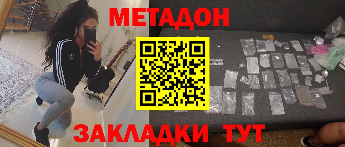 Сокол  Метадон мёд  Вход с VPN  МЕТАДОН VHQ 