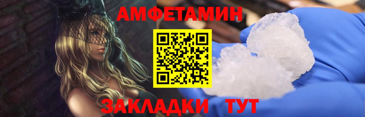Первитин Декстрометамфетамин 99.9%  Вход с VPN  Сокол  Первитин Декстрометамфетамин 99.9% 