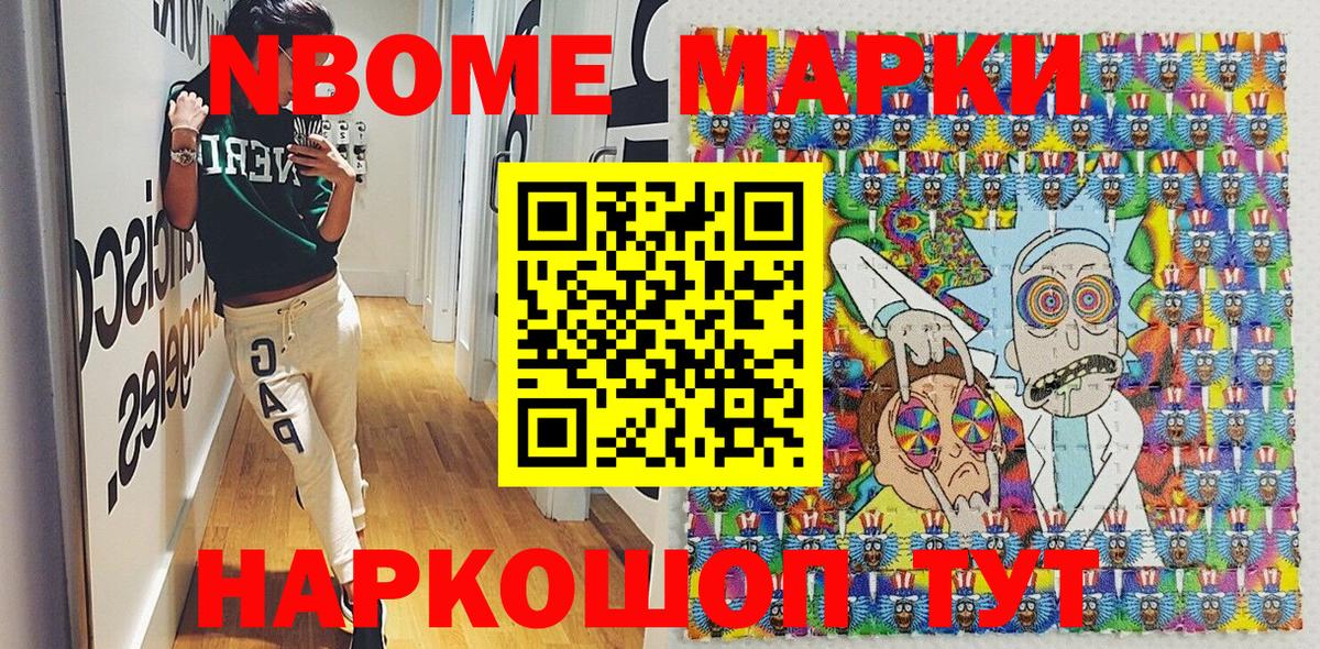 Сокол  Наркотические марки 1,5мг  Вход с VPN  как найти закладки  Наркотические марки 1,5мг 