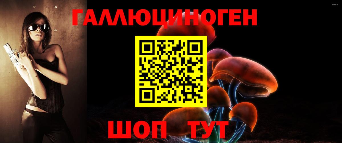 Псилоцибиновые грибы мухоморы  Псилоцибиновые грибы мухоморы  Сокол  Вход с VPN 
