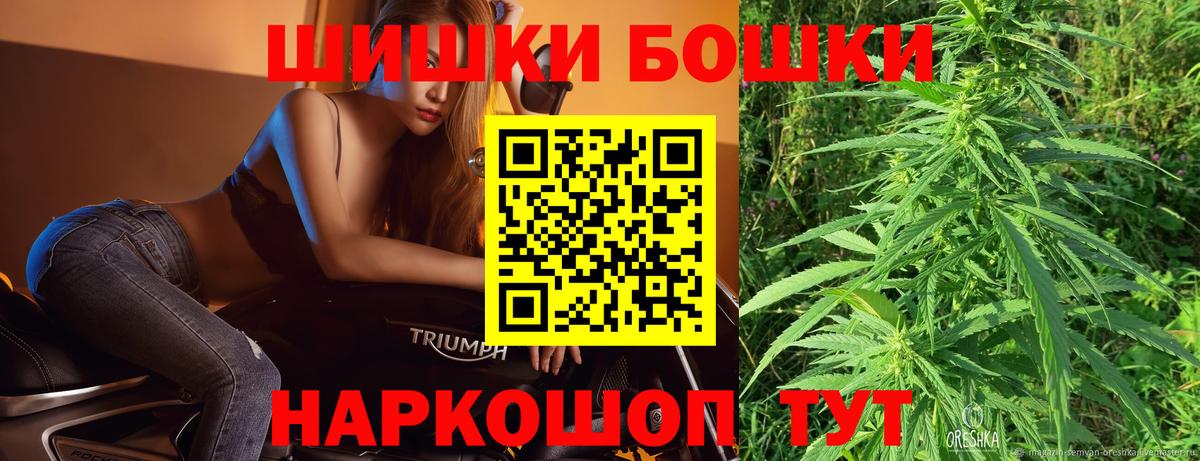 Конопля LSD WEED  Вход с VPN  Сокол  Марихуана план 
